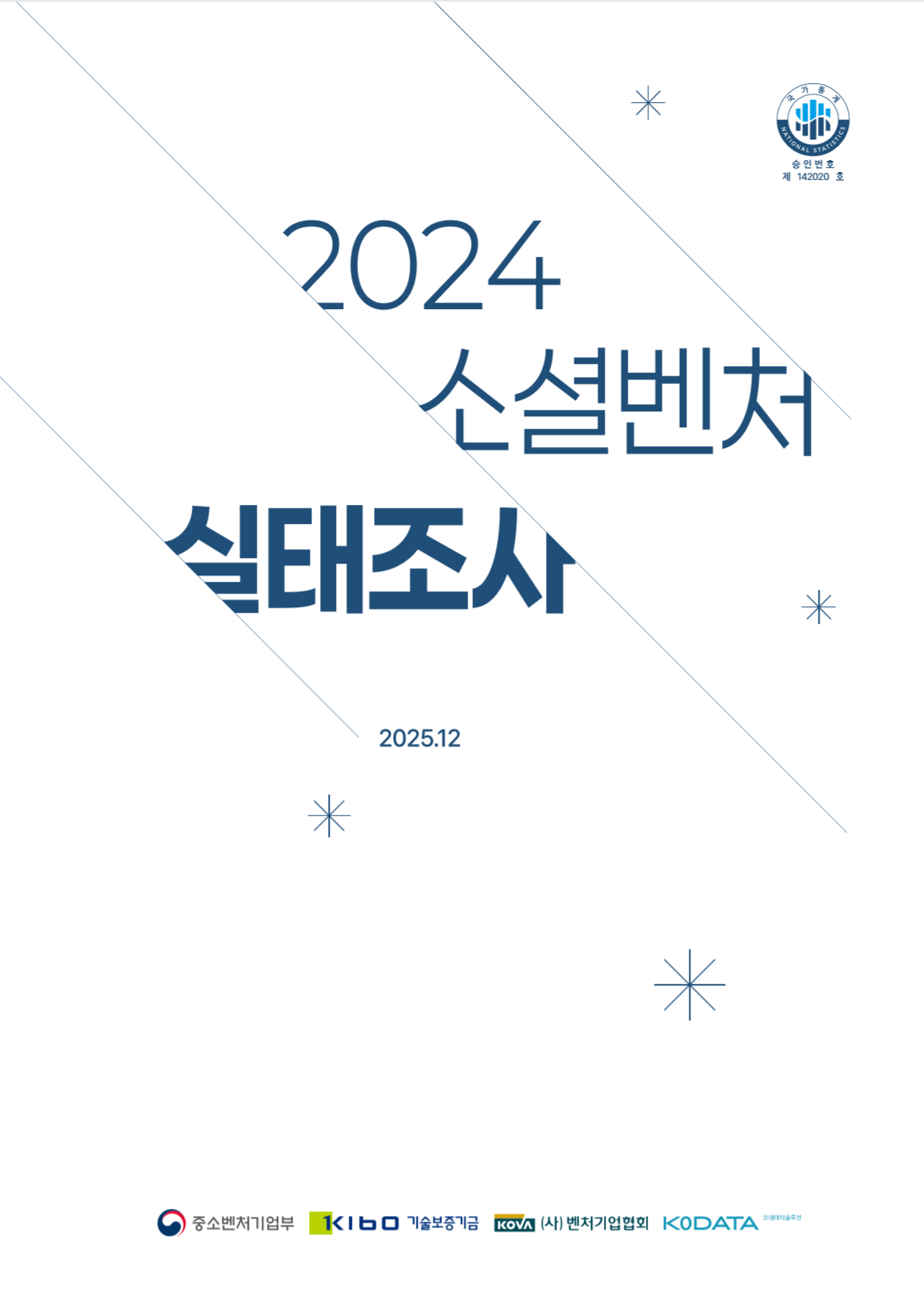 사회적기업이미지